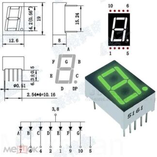 Светодиодный 7-сегментный индикатор 5161BG 0,56 дюйма зеленый. Общий анод