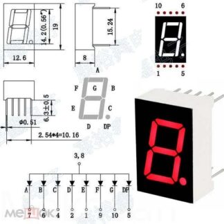 Светодиодный 7-сегментный индикатор 5161BS красный. Общий анод